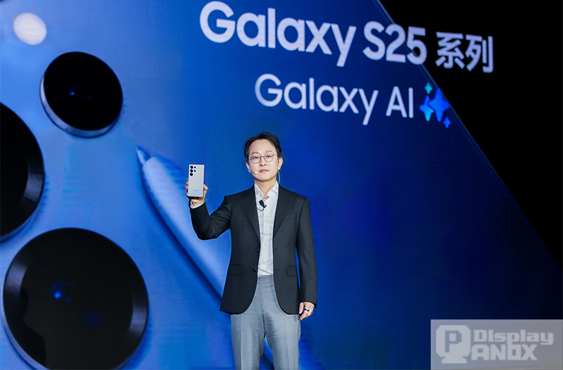 SamsungDisplay
